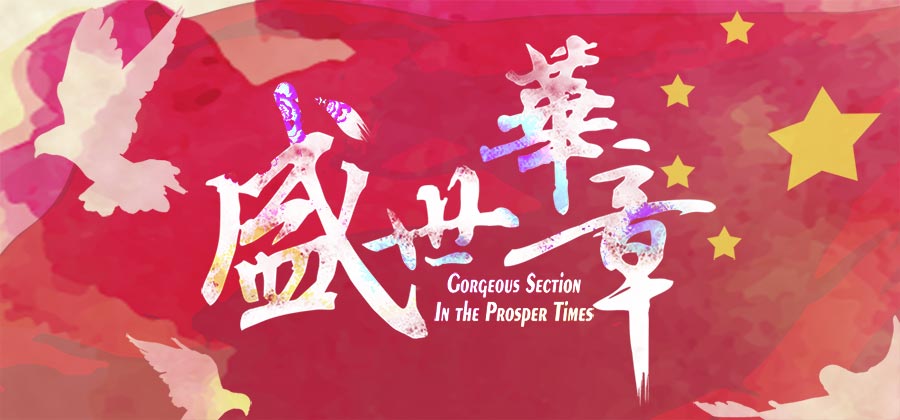 青峰網(wǎng)絡(luò )國慶放假通知及值班安排