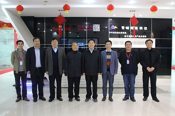 熱烈歡迎省人大常委會(huì )領(lǐng)導一行蒞臨河南青峰參觀(guān)指導
