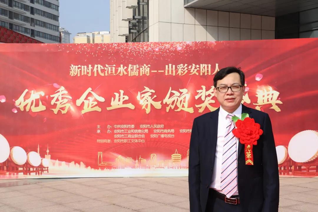安陽(yáng)青峰總經(jīng)理王曉飛榮獲『安陽(yáng)市年度“十佳成長(cháng)型企業(yè)家”』！
